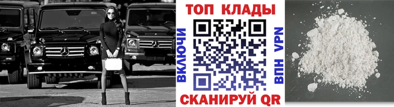 Купить наркоту Мурино Кокаин  МЕФ  Конопля 