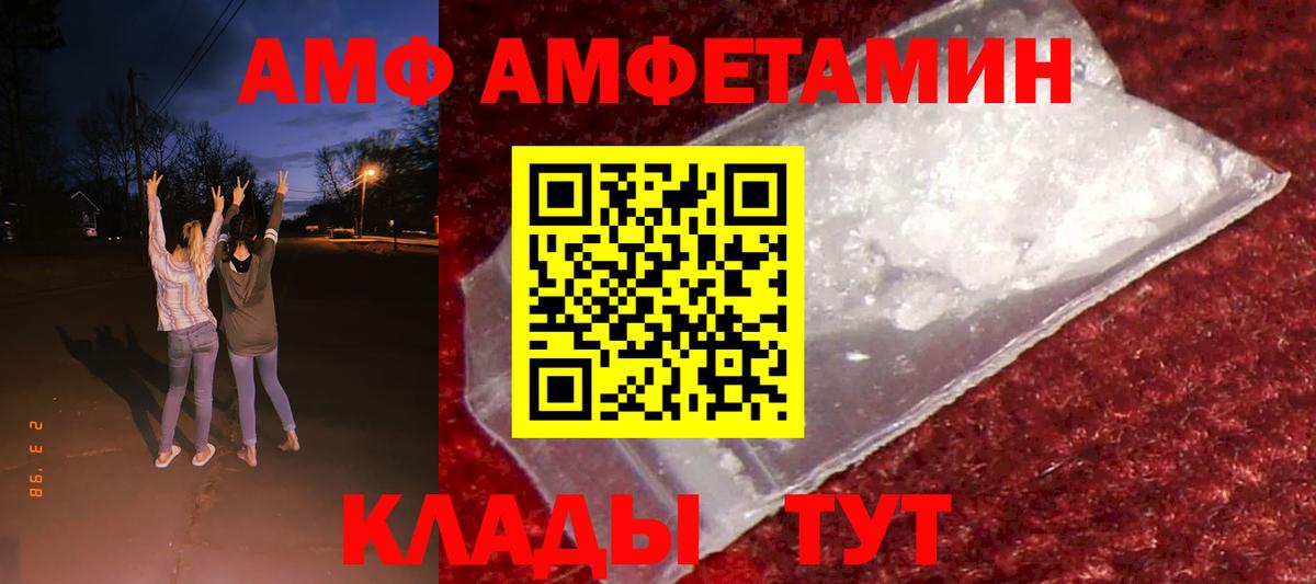 Мурино  Амфетамин 97%  Вход с VPN 