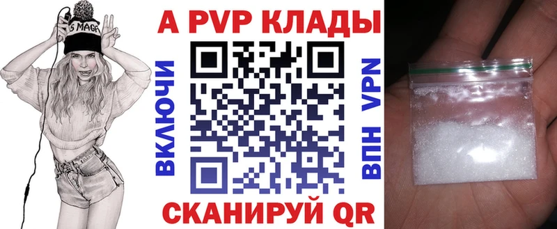 где найти   Мурино  APVP СК 
