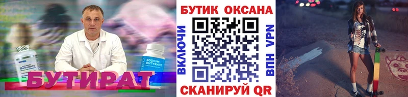 наркота  дарк нет состав  Бутират BDO  Мурино 