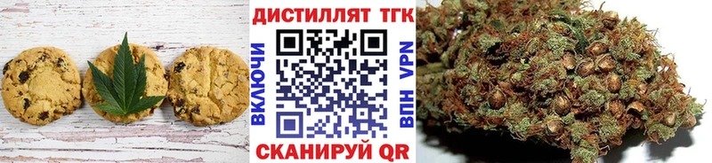 Еда ТГК марихуана  Мурино 