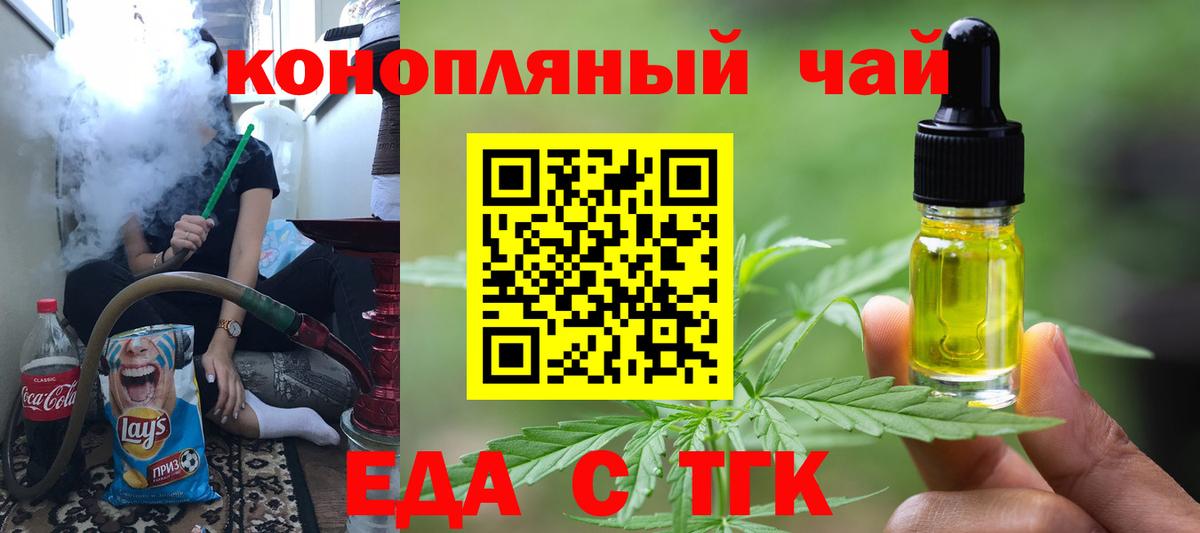Мурино  Canna-Cookies конопля  Вход с VPN 