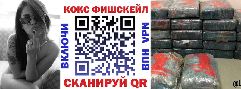 Кокаин 99% Мурино