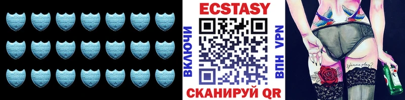 где купить наркотик Мурино ЭКСТАЗИ таблы