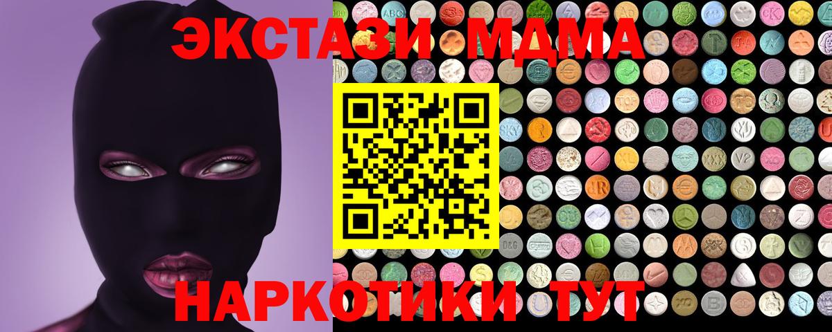 Экстази VHQ Мурино
