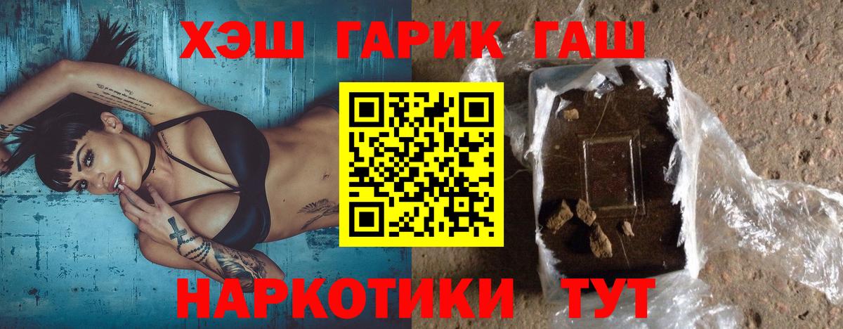 ГАШ Cannabis Мурино