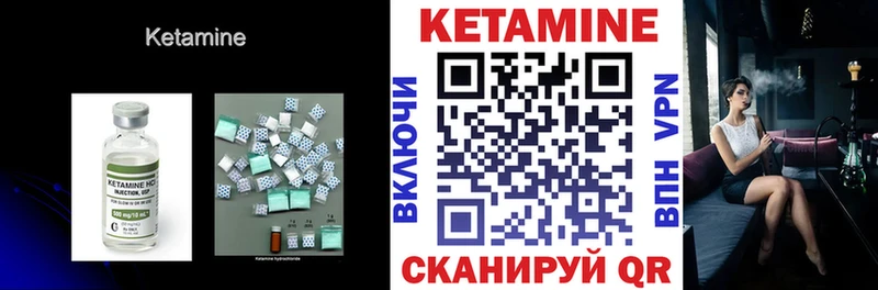 купить наркотики цена Мурино КЕТАМИН VHQ