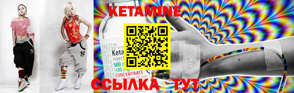 мега зеркало  Вход с VPN  Мурино  Кетамин ketamine 