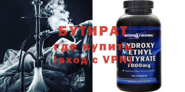 бошки Михайлов