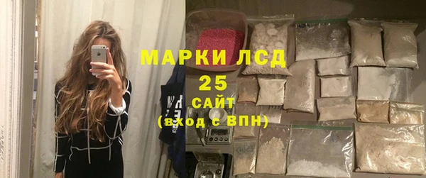 кокаин Медногорск