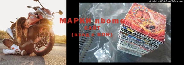 кокаин Медногорск