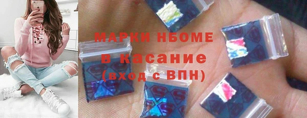 кокаин Медногорск