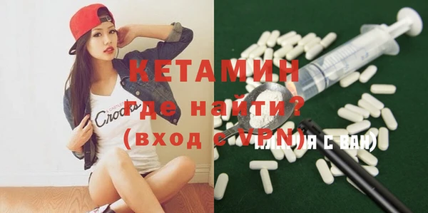 кокаин Валдай