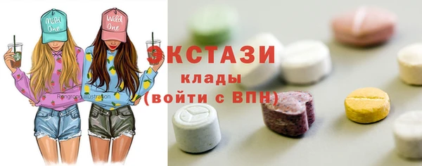 трава Михайловск
