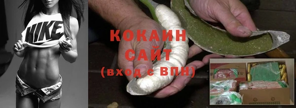 кокаин Медногорск
