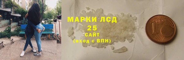 трава Михайловск