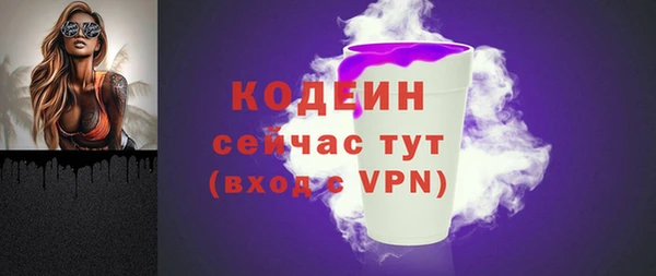 MESCALINE Медвежьегорск
