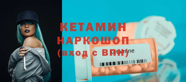 бошки Михайлов
