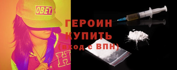 героин Мегион