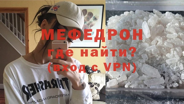 трава Михайловск