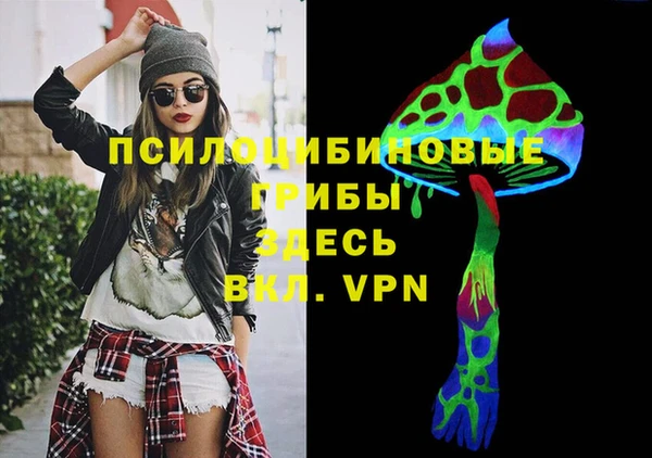 меф Валуйки