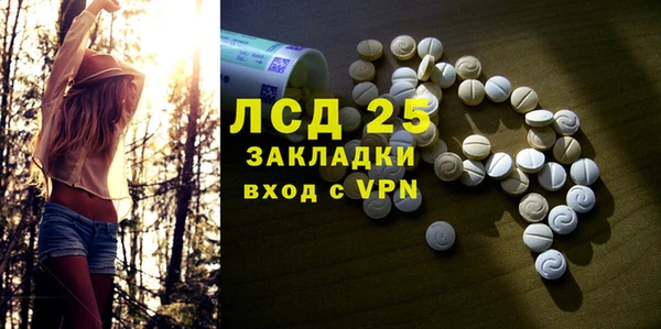 кокаин Валдай