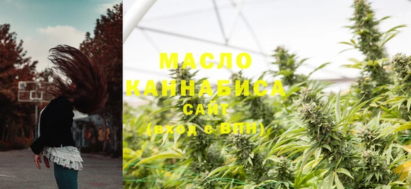 трава Михайловск