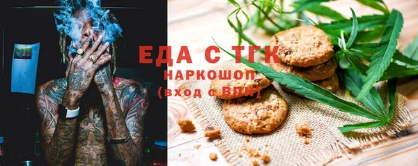 гидра Бутурлиновка