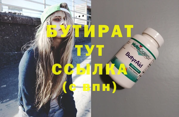 бошки Михайлов