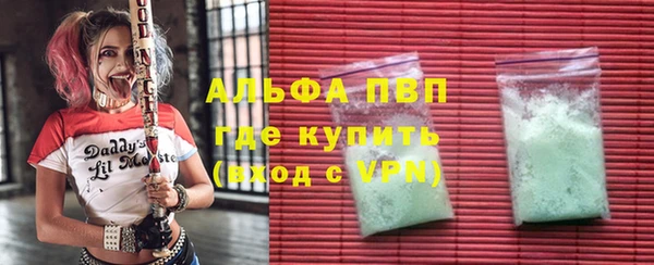 кокаин Медногорск