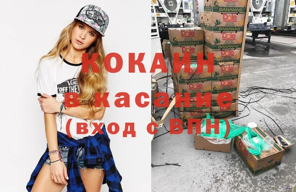 MESCALINE Медвежьегорск