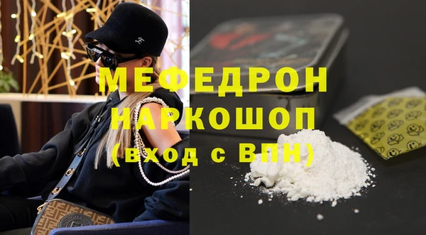 бошки Михайлов