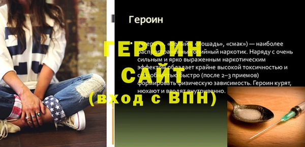 меф Валуйки