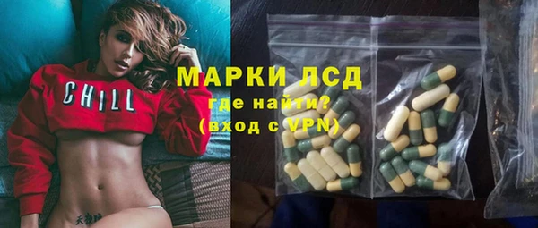 трава Михайловск
