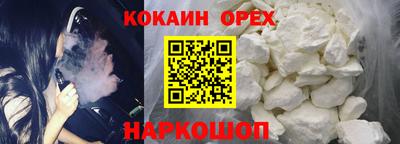 марки lsd Ипатово