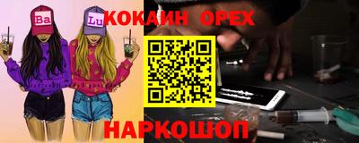 стаф Изобильный