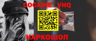 меф VHQ Ирбит