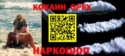 марки lsd Ипатово