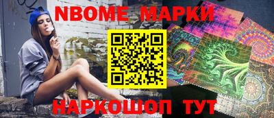 марки lsd Ипатово