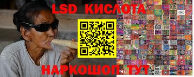 стаф Изобильный