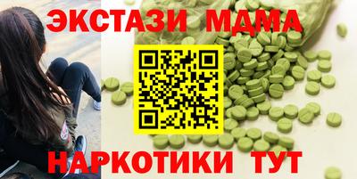меф VHQ Ирбит