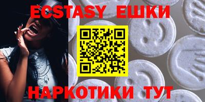 марки lsd Ипатово