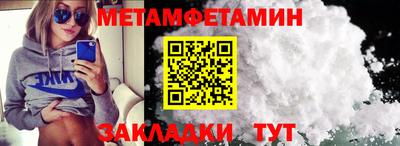 марки lsd Ипатово