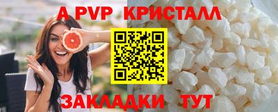стаф Изобильный