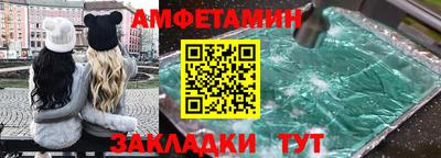 марки lsd Ипатово