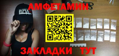 марки lsd Ипатово