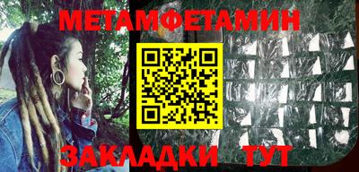 марки lsd Ипатово