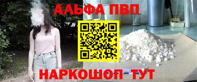 марки lsd Ипатово