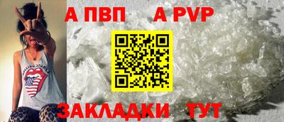 стаф Изобильный