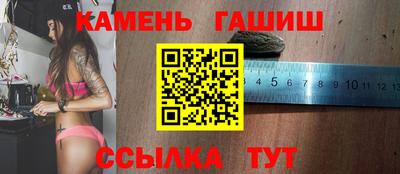 марки lsd Ипатово